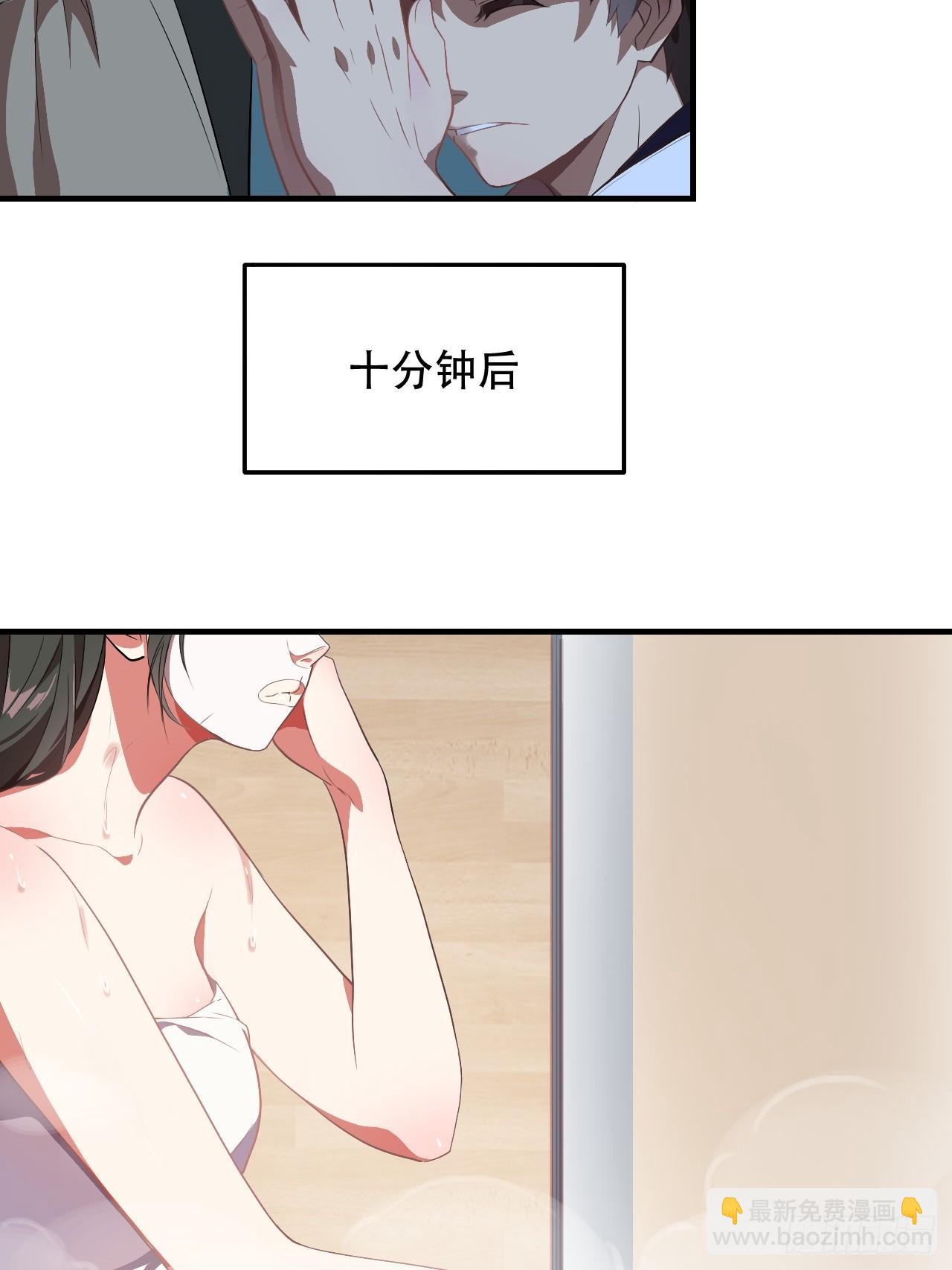 005少女标配？-第7话