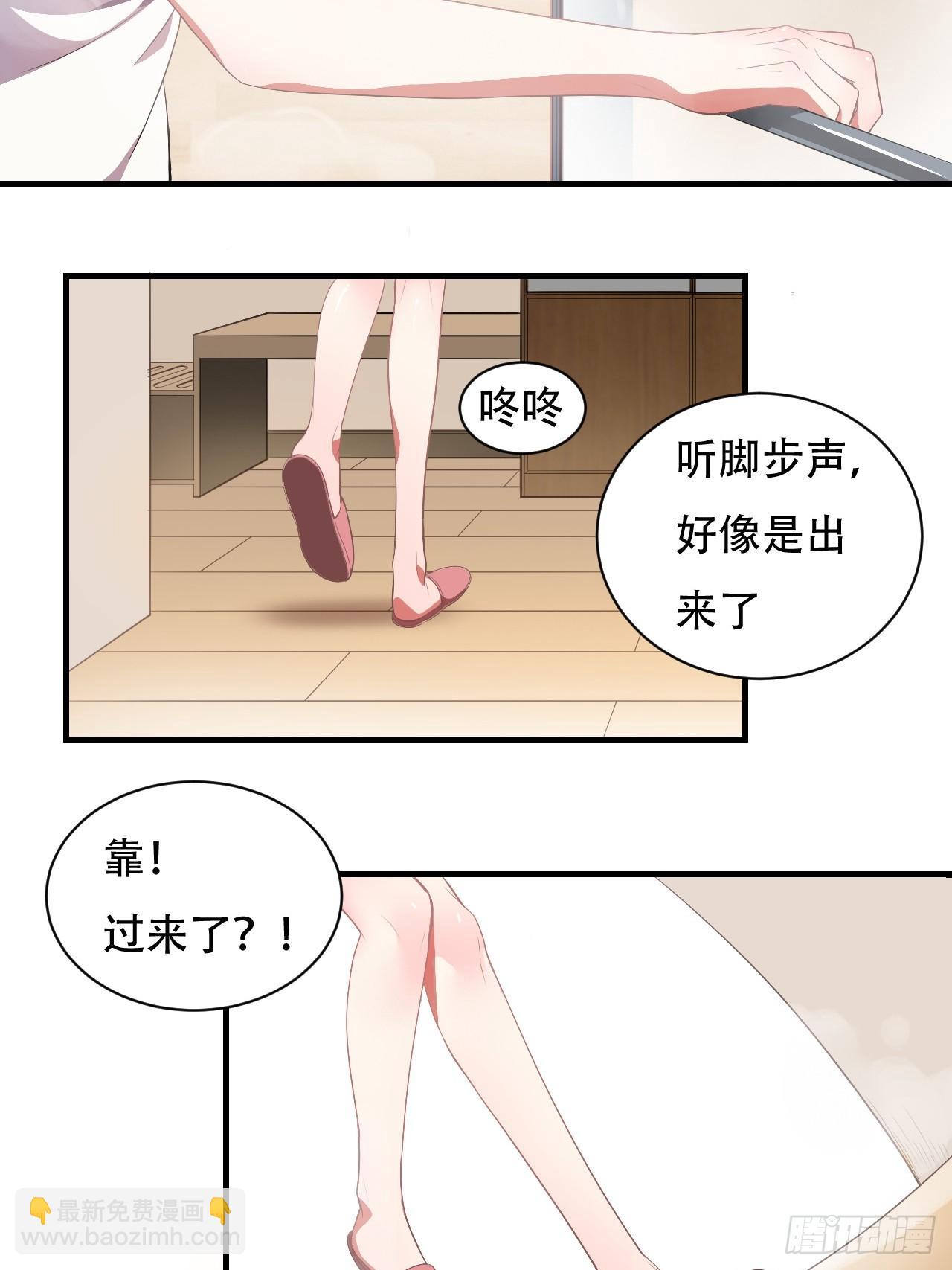 005少女标配？-第7话