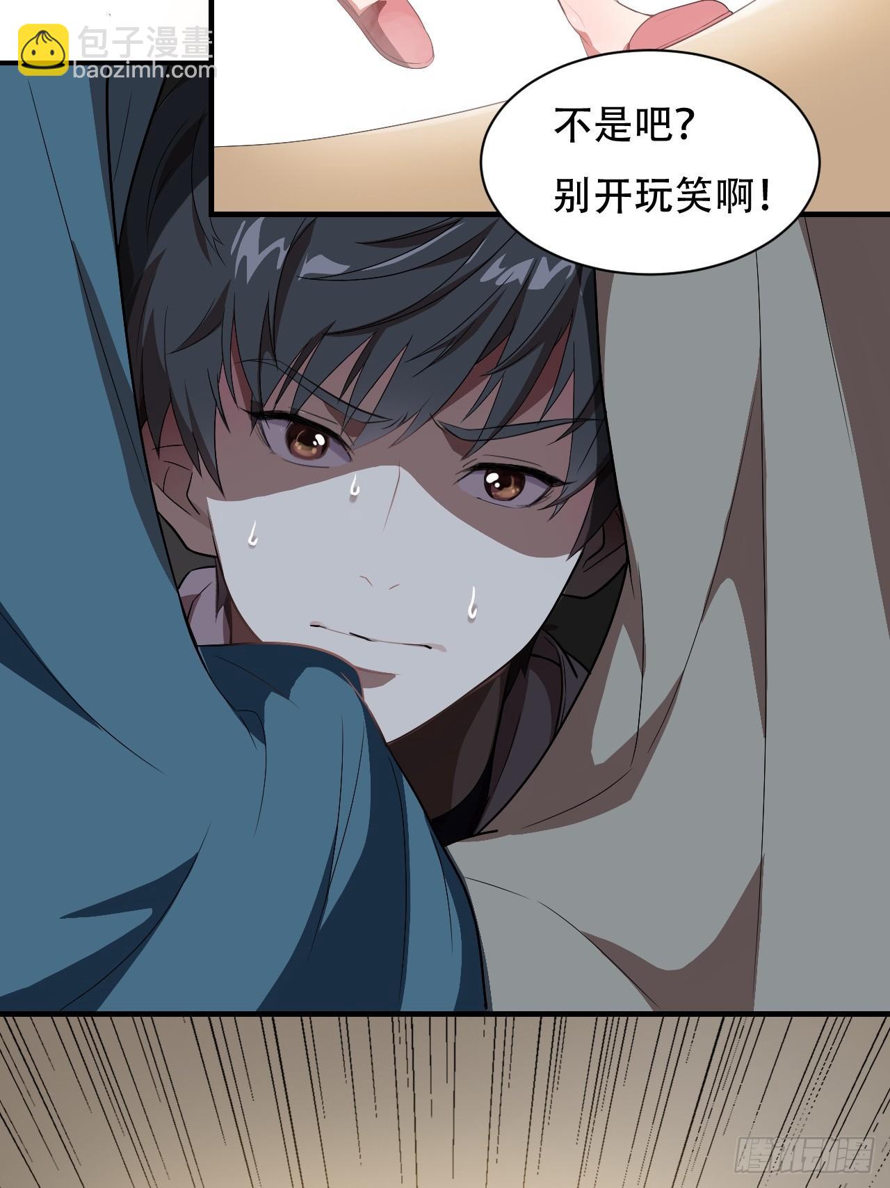 005少女标配？-第7话