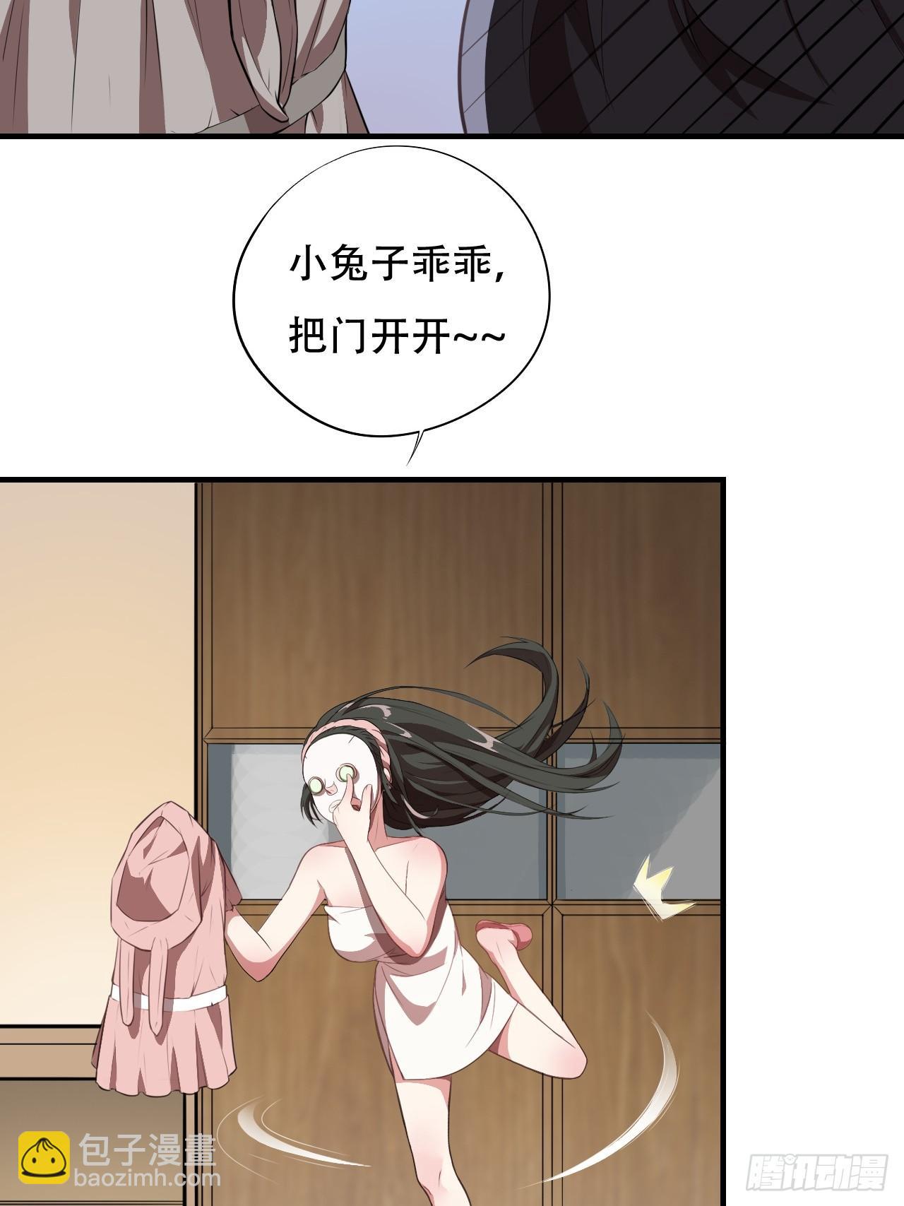 005少女标配？-第7话