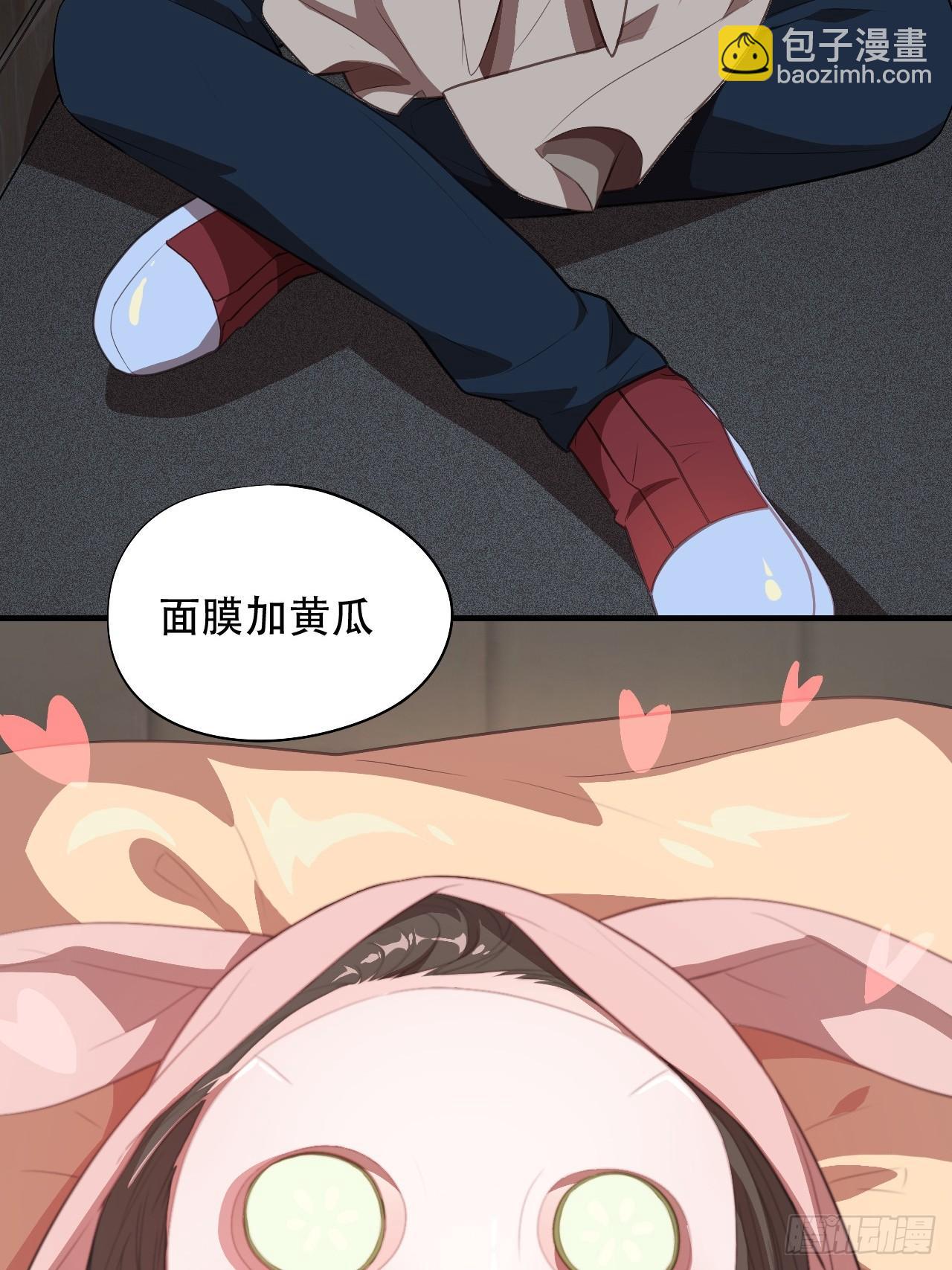 005少女标配？-第7话