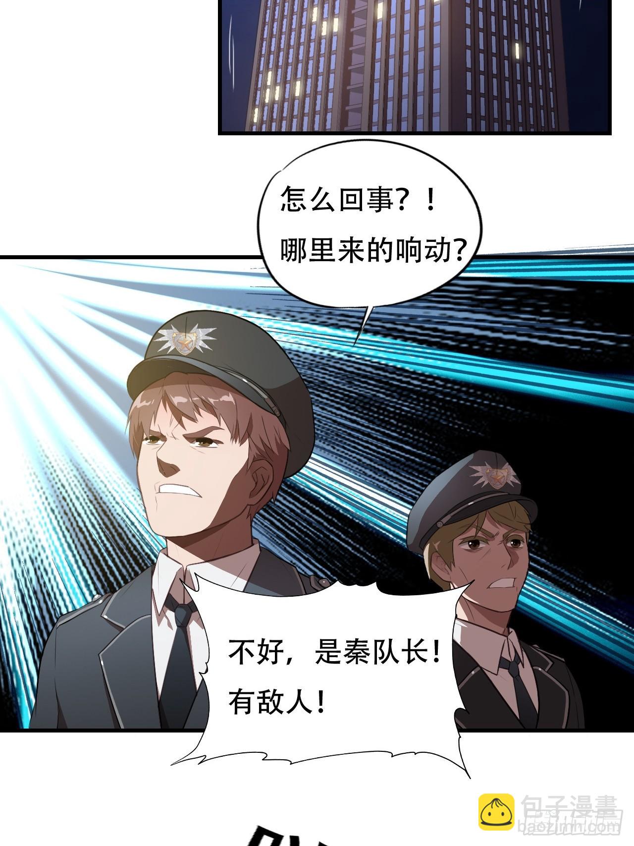 005少女标配？-第7话