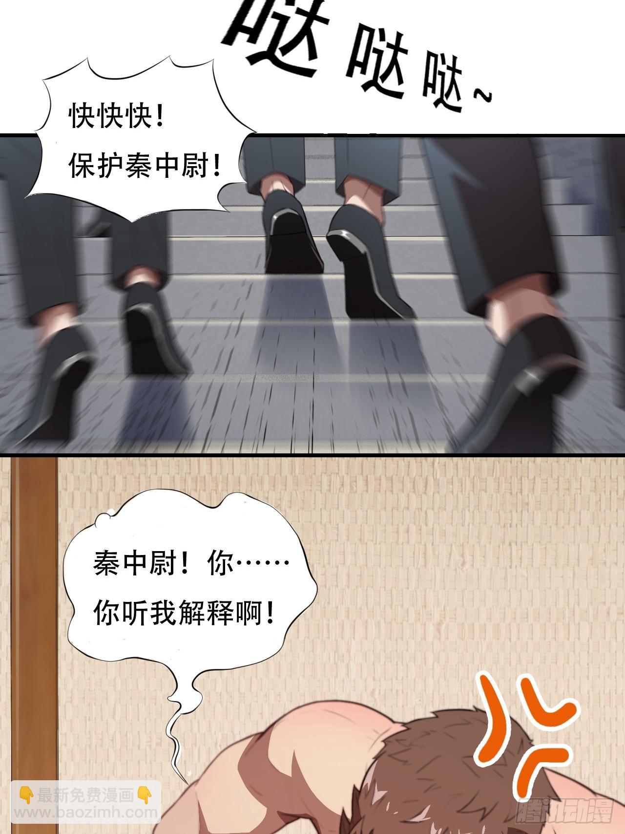 005少女标配？-第7话