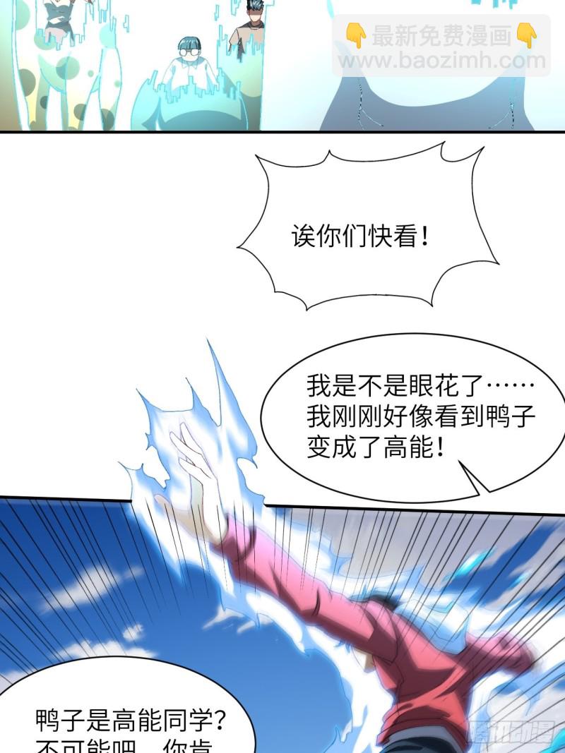 059我发起狠来连自己都杀(1/2)-第61话