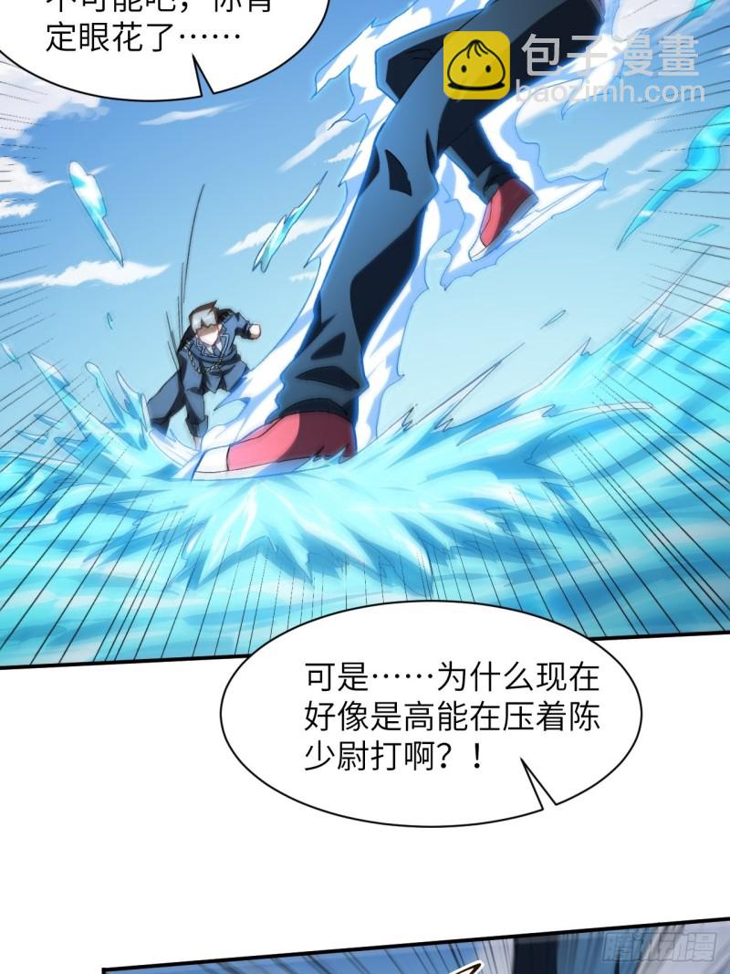 059我发起狠来连自己都杀(1/2)-第61话