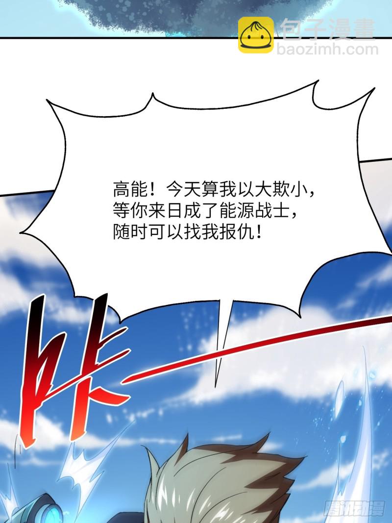 059我发起狠来连自己都杀(1/2)-第61话
