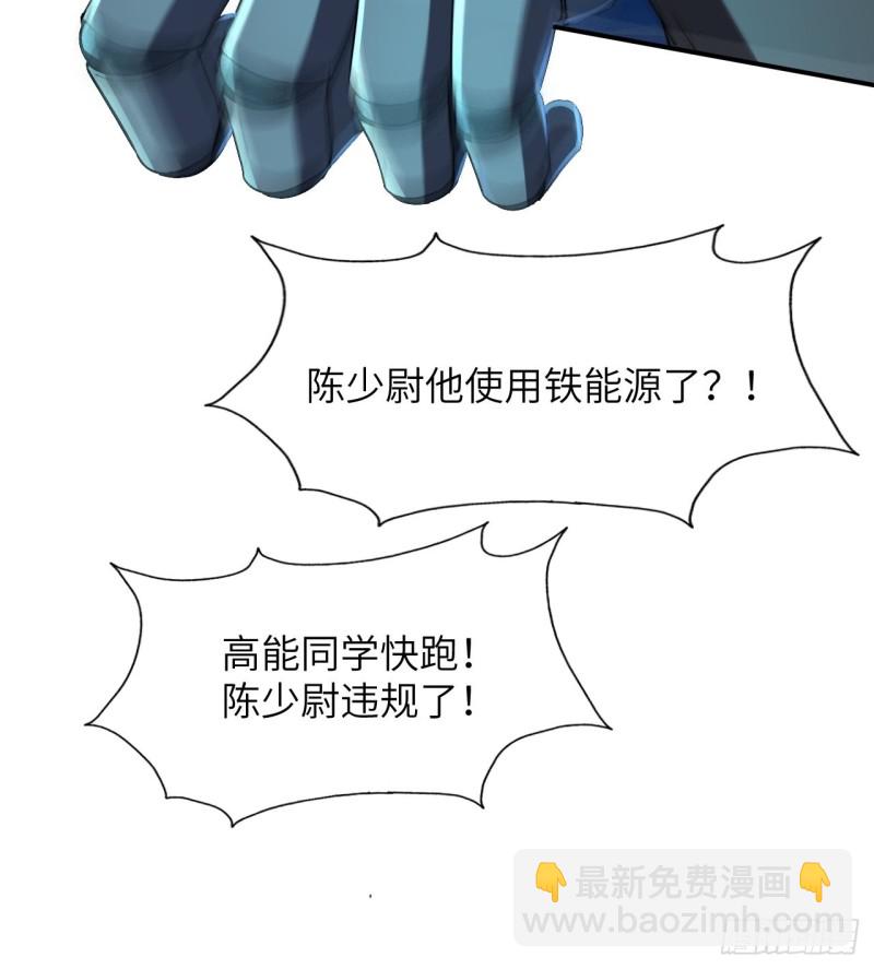 059我发起狠来连自己都杀(1/2)-第61话