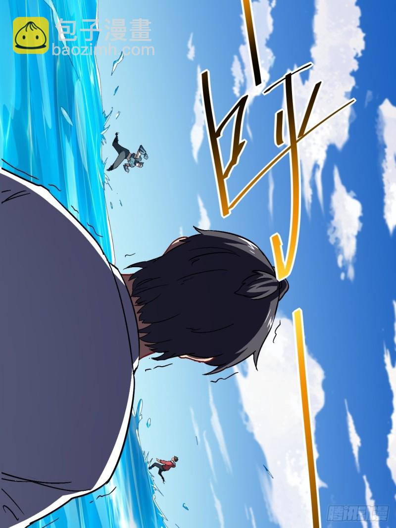 059我发起狠来连自己都杀(1/2)-第61话