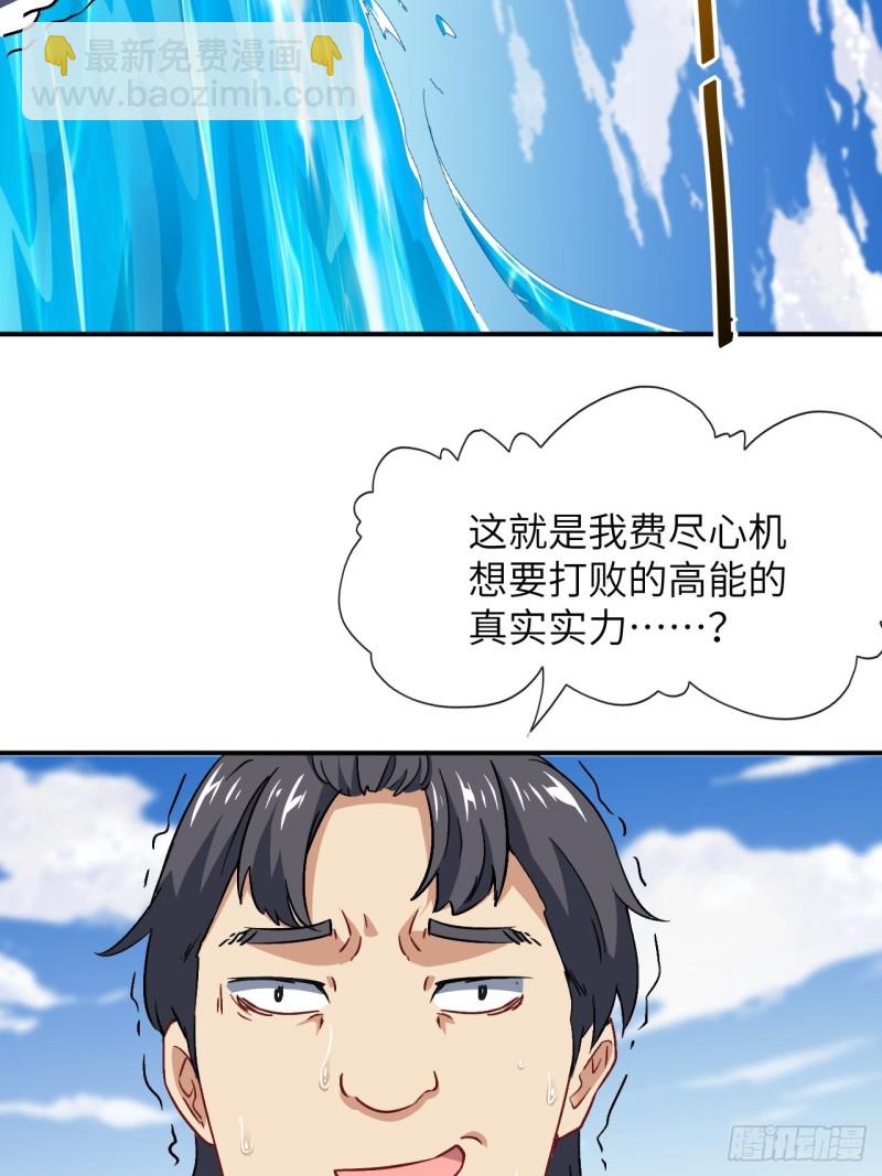 059我发起狠来连自己都杀(1/2)-第61话