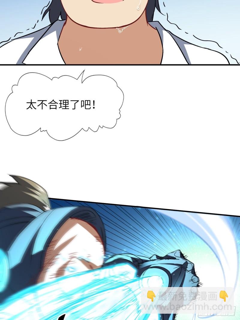 059我发起狠来连自己都杀(1/2)-第61话