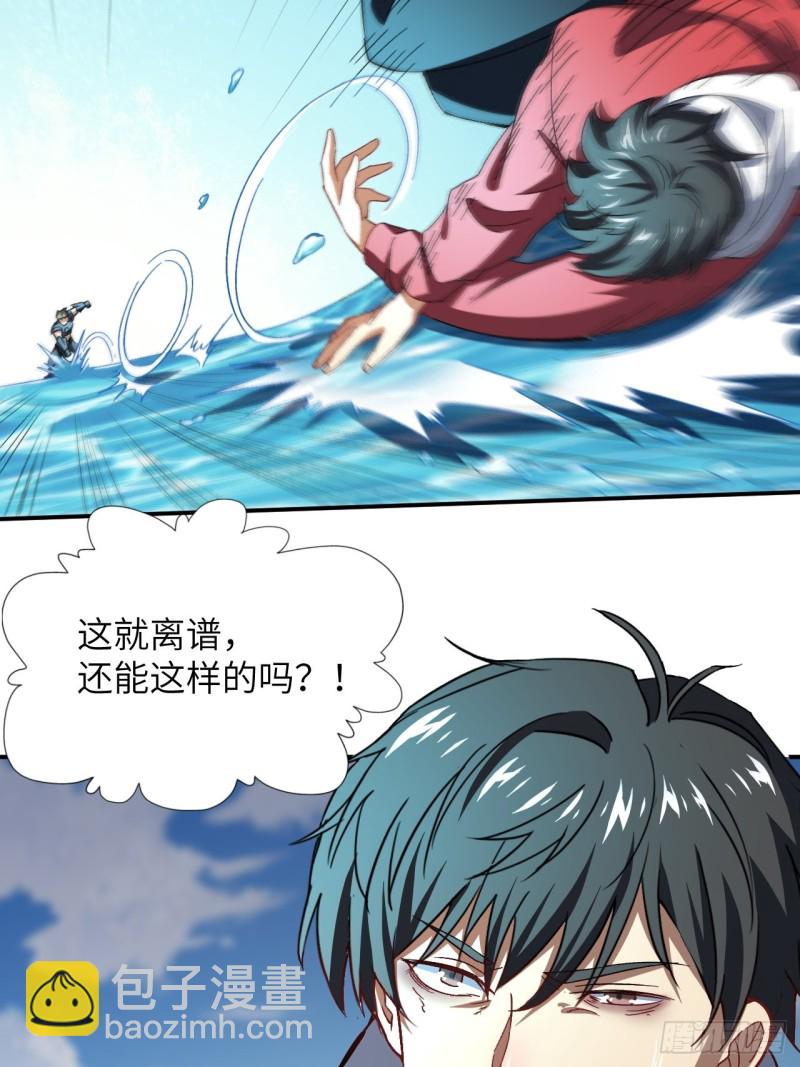 059我发起狠来连自己都杀(1/2)-第61话