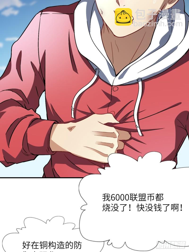 059我发起狠来连自己都杀(1/2)-第61话