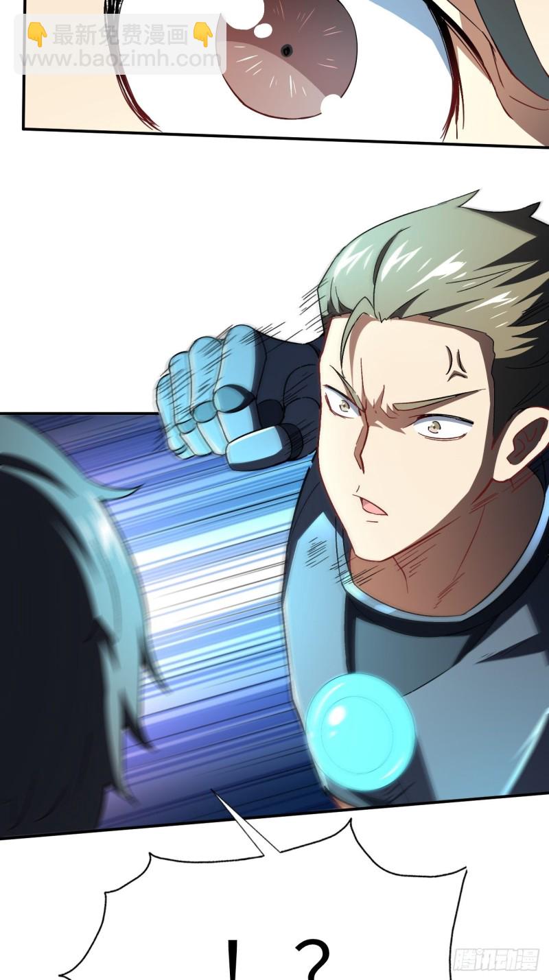 059我发起狠来连自己都杀(1/2)-第61话