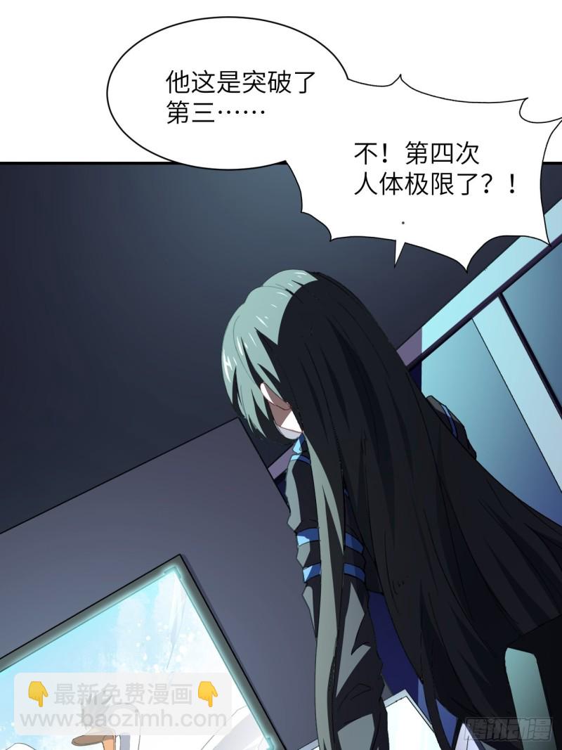 059我发起狠来连自己都杀(1/2)-第61话