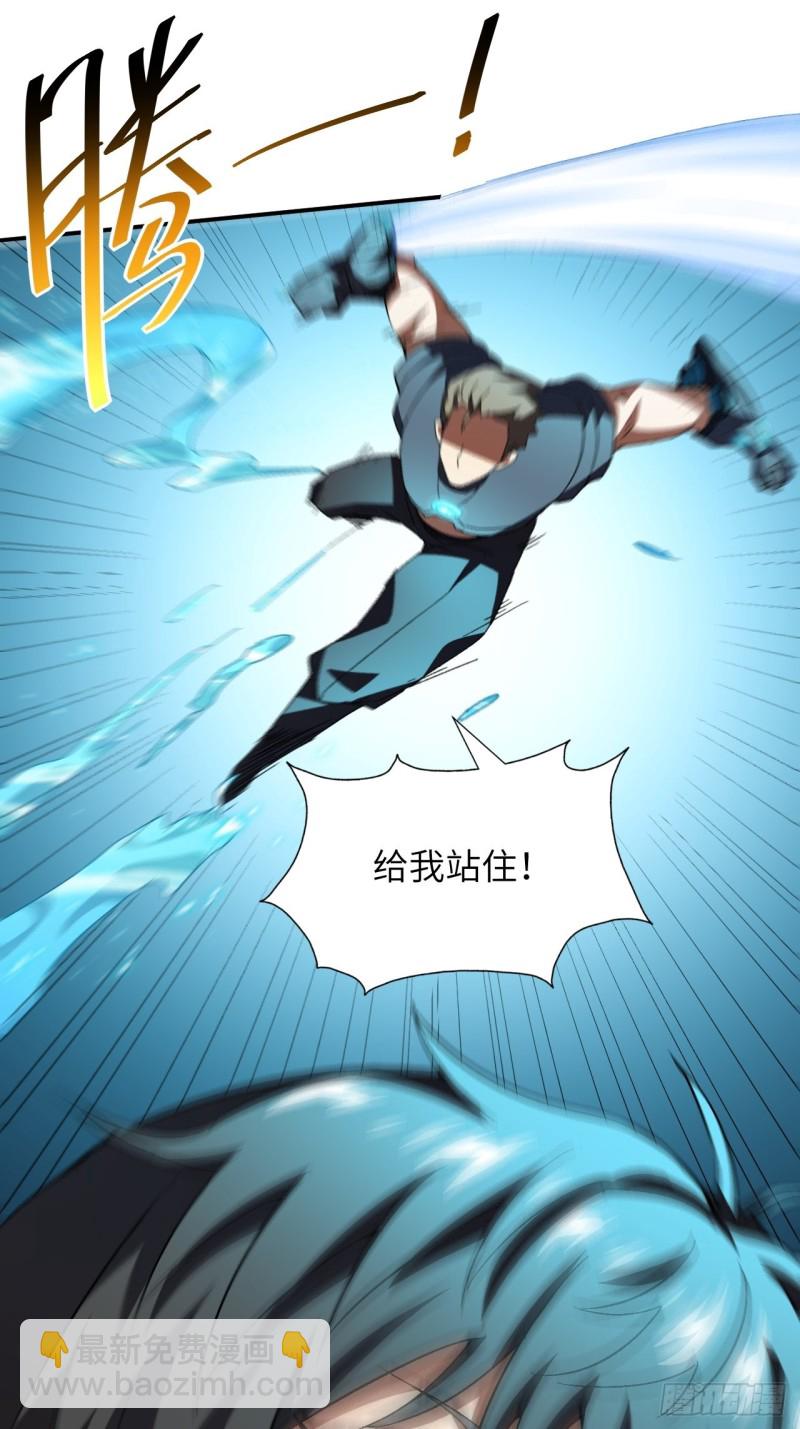 059我发起狠来连自己都杀(1/2)-第61话
