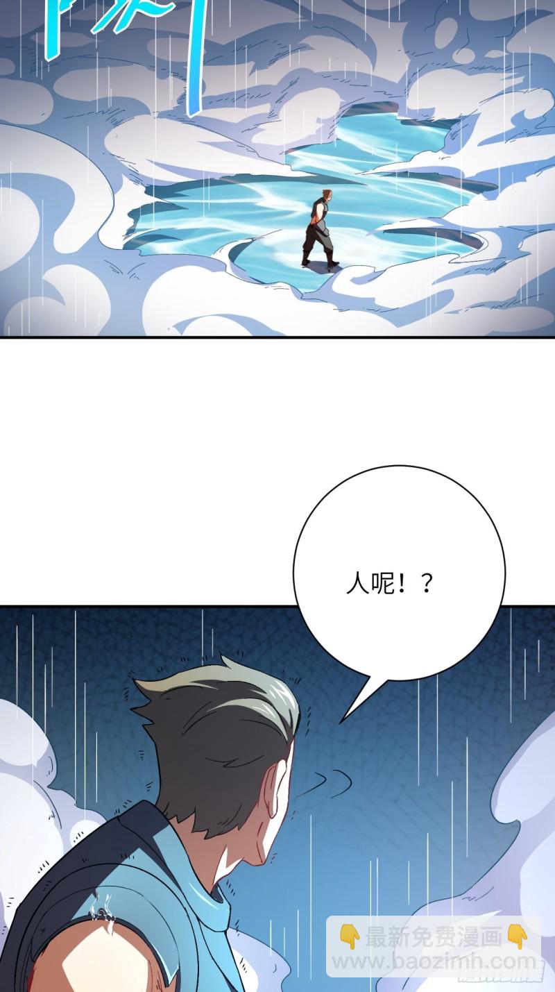 059我发起狠来连自己都杀(1/2)-第61话