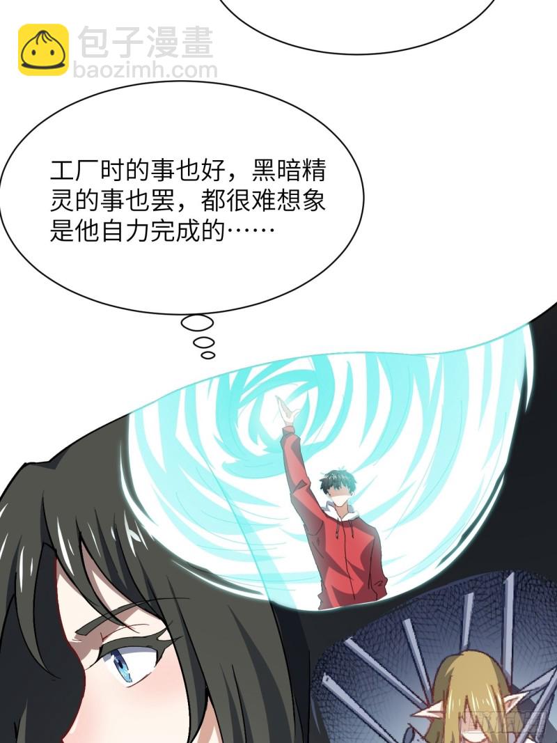 059我发起狠来连自己都杀(1/2)-第61话