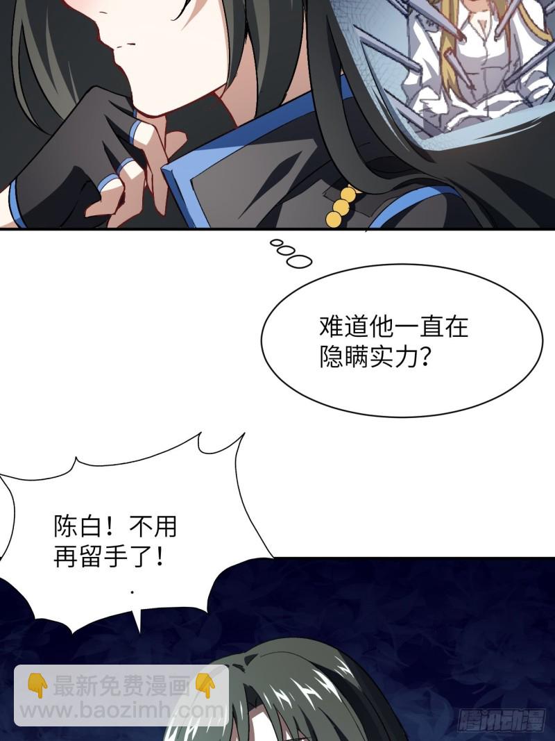059我发起狠来连自己都杀(1/2)-第61话