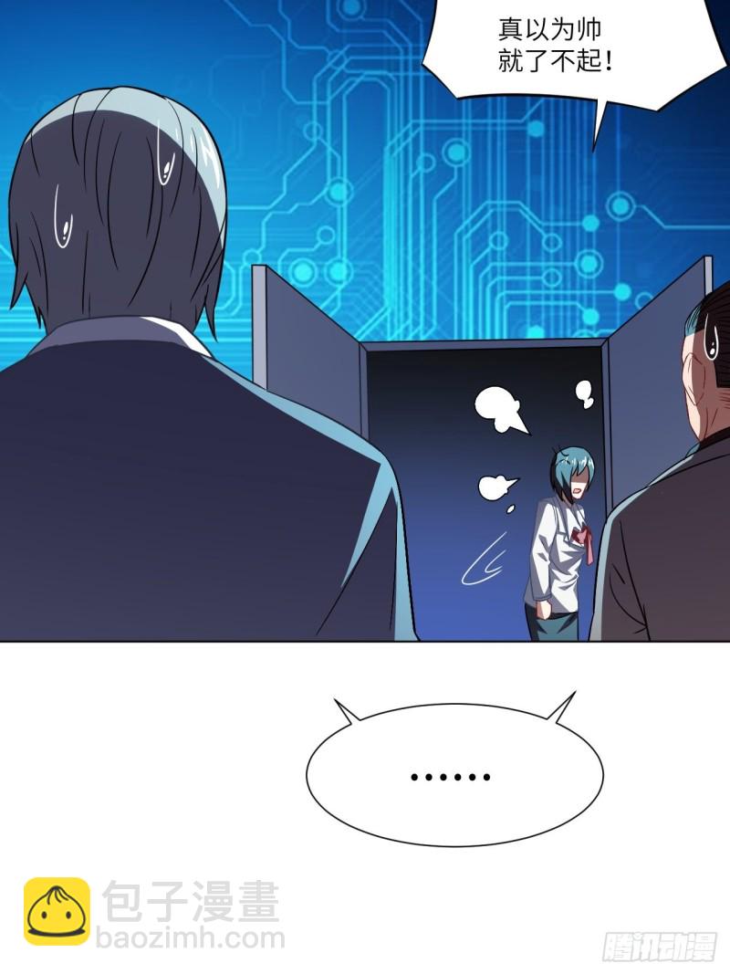 061联盟科学实验研究所(1/2)-第63话