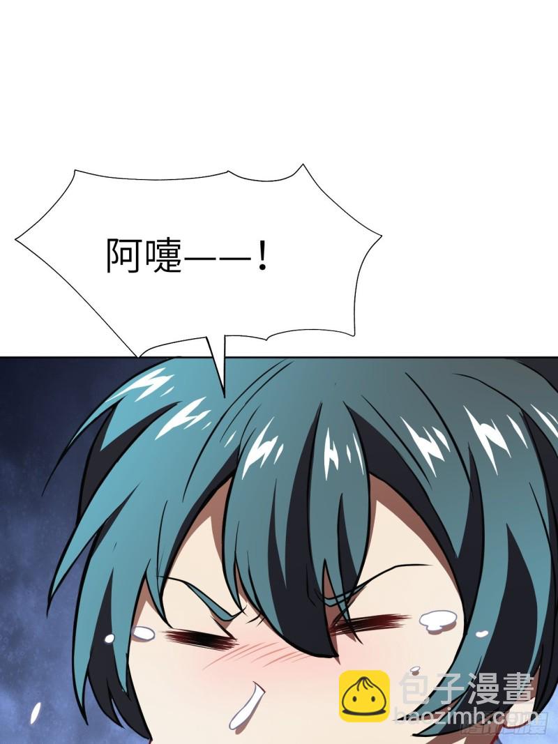 061联盟科学实验研究所(1/2)-第63话