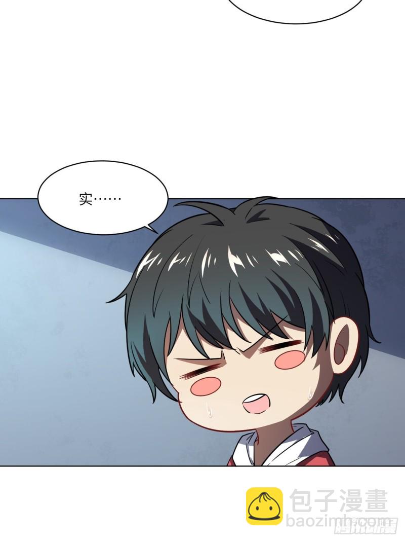 061联盟科学实验研究所(1/2)-第63话