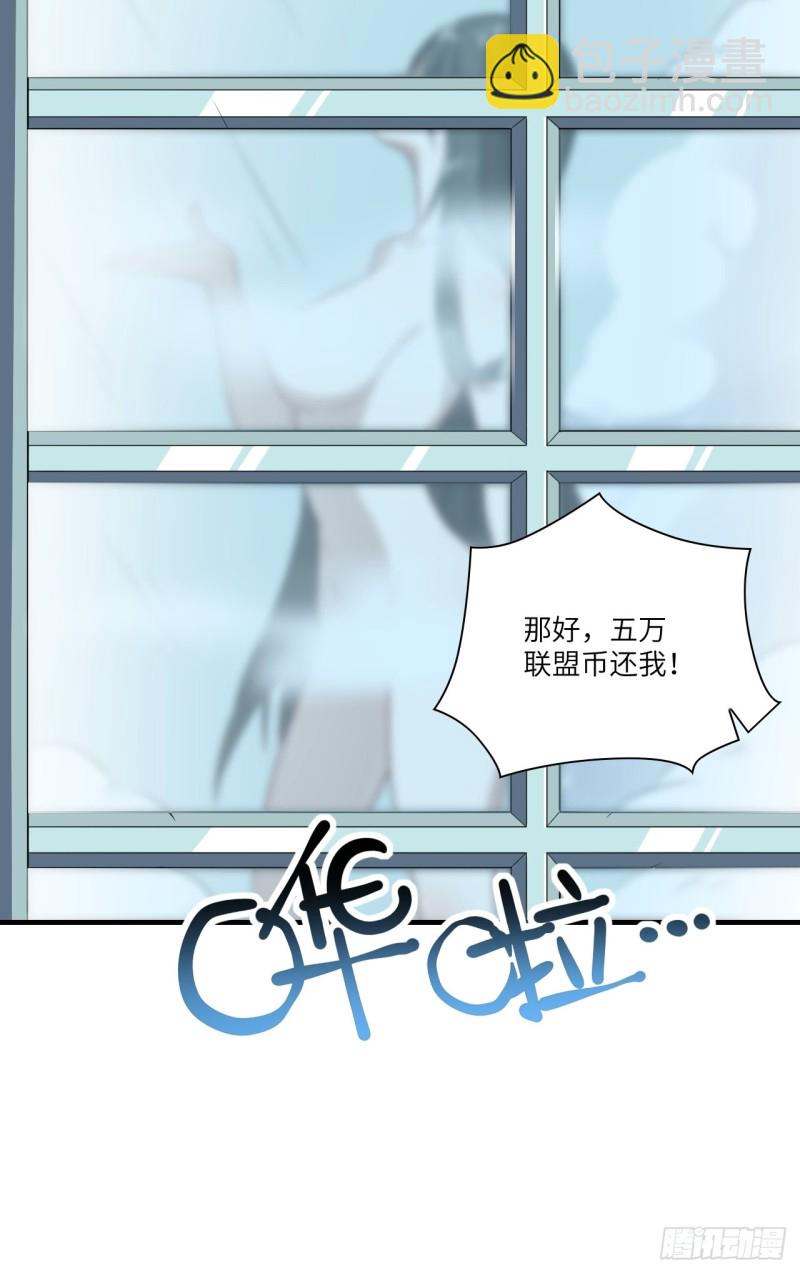 063交易的碰撞(1/2)-第65话