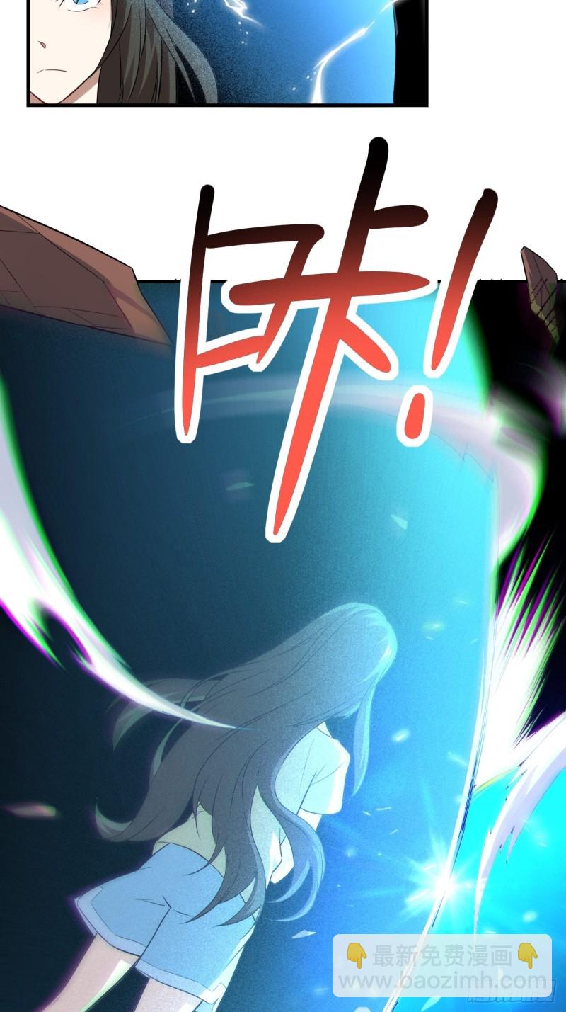 063交易的碰撞(1/2)-第65话