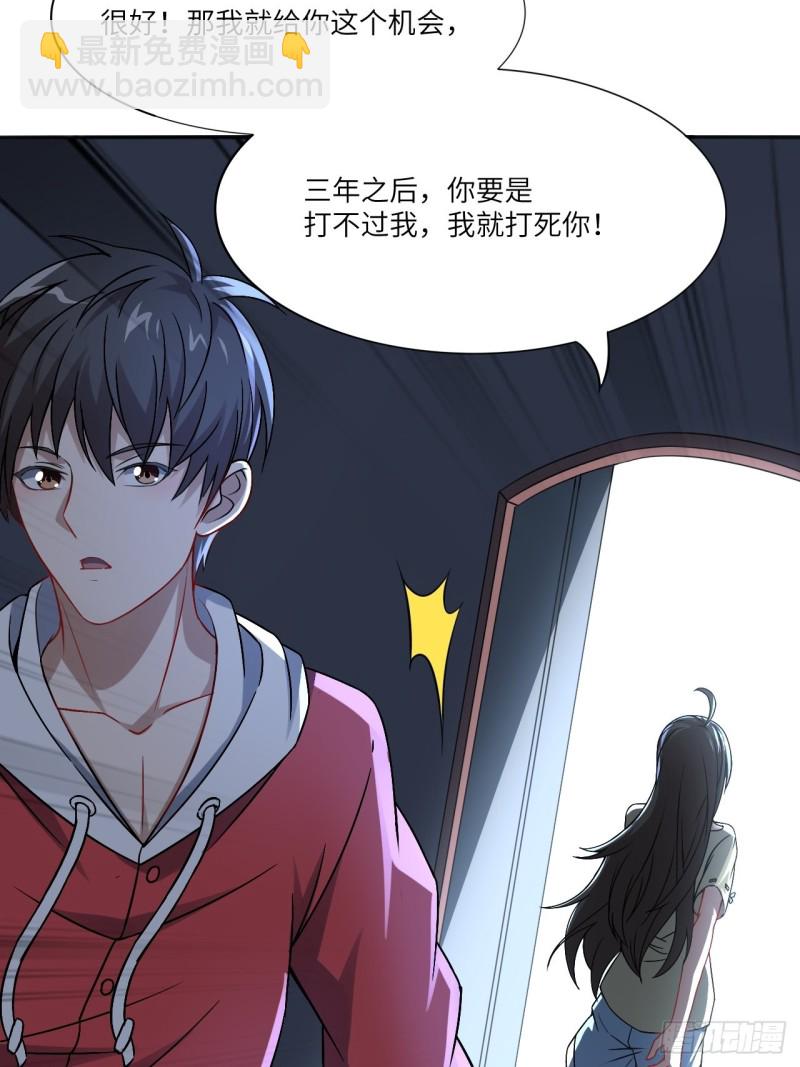 063交易的碰撞(1/2)-第65话
