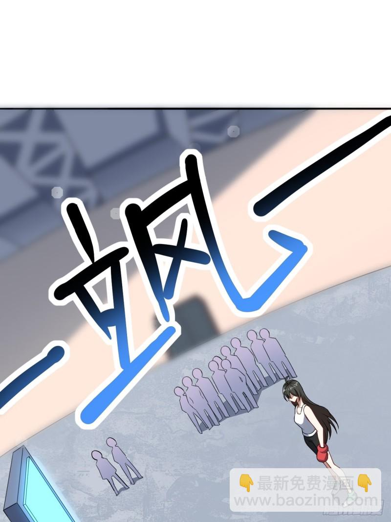 063交易的碰撞(1/2)-第65话