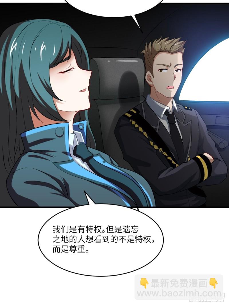 065我真的巨能吸(1/2)-第67话