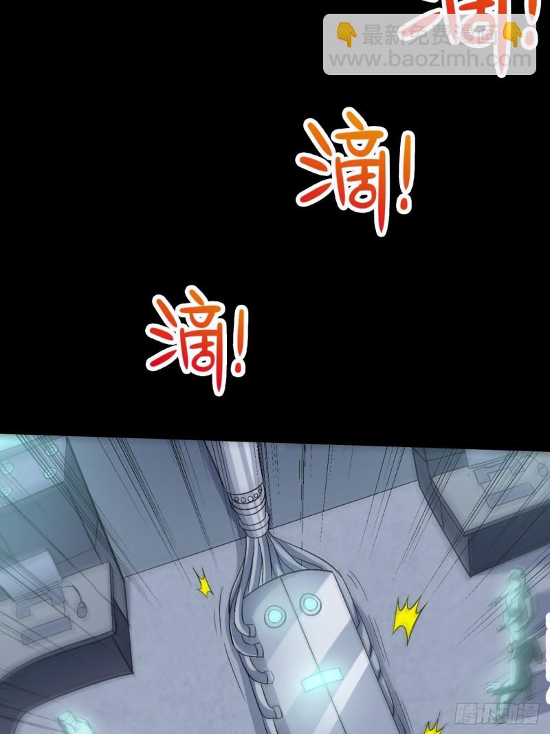065我真的巨能吸(1/2)-第67话