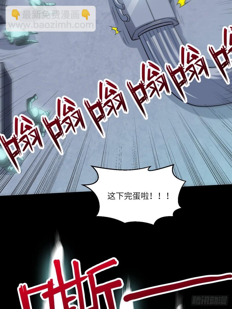 065我真的巨能吸(1/2)-第67话