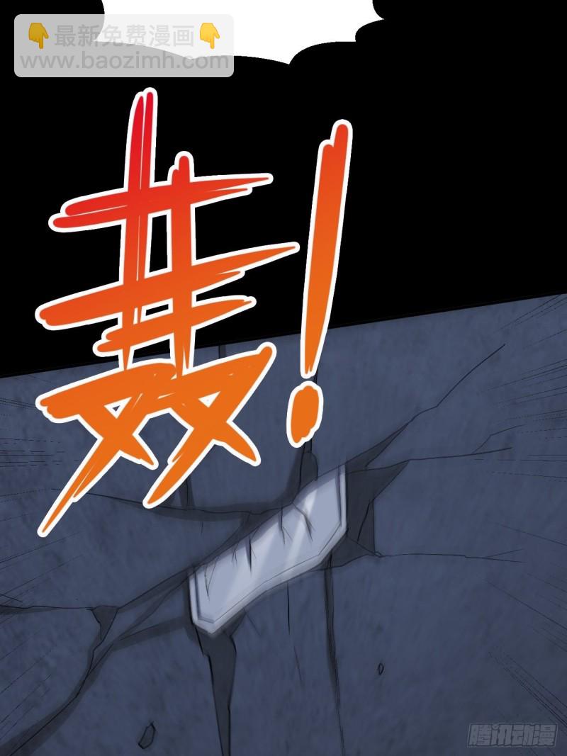 065我真的巨能吸(1/2)-第67话