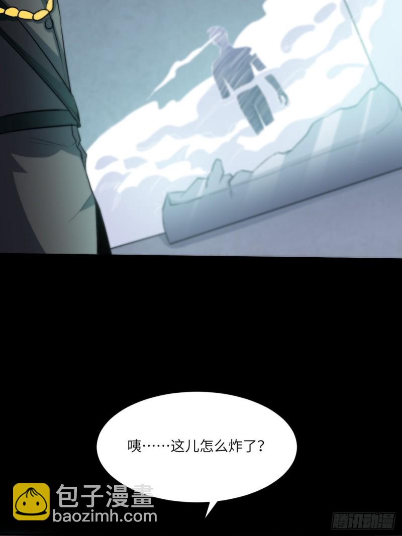 065我真的巨能吸(1/2)-第67话