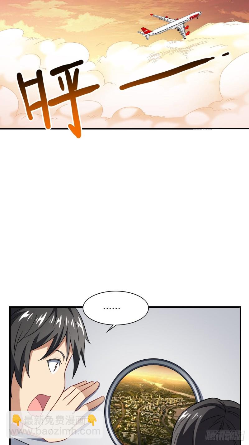 067人类坚城，希望之都-第69话