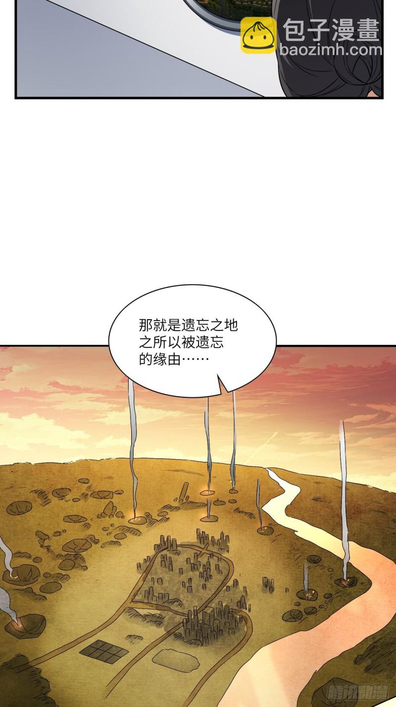 067人类坚城，希望之都-第69话
