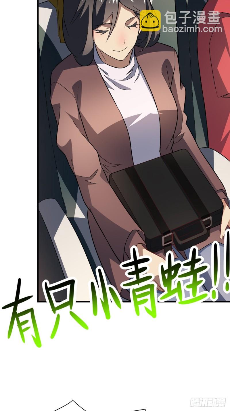 067人类坚城，希望之都-第69话