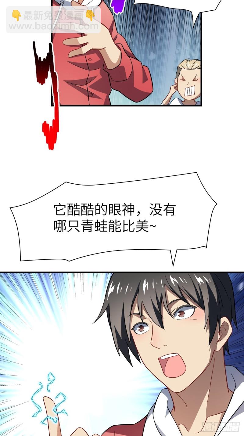 067人类坚城，希望之都-第69话