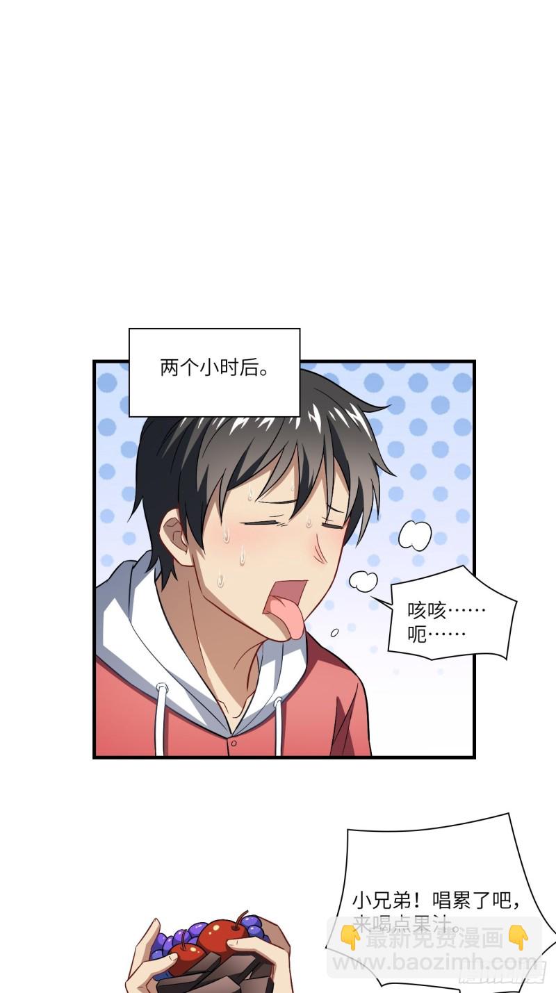 067人类坚城，希望之都-第69话