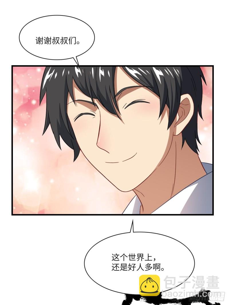 067人类坚城，希望之都-第69话