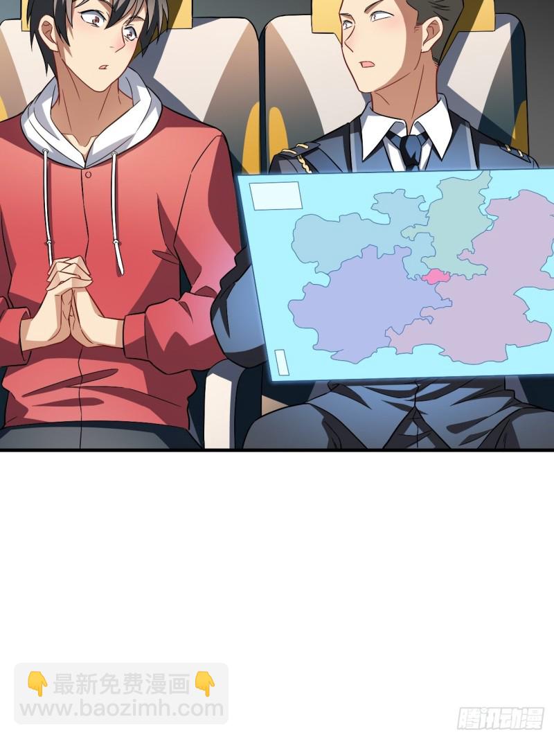 067人类坚城，希望之都-第69话