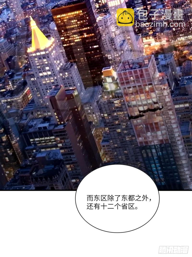 067人类坚城，希望之都-第69话