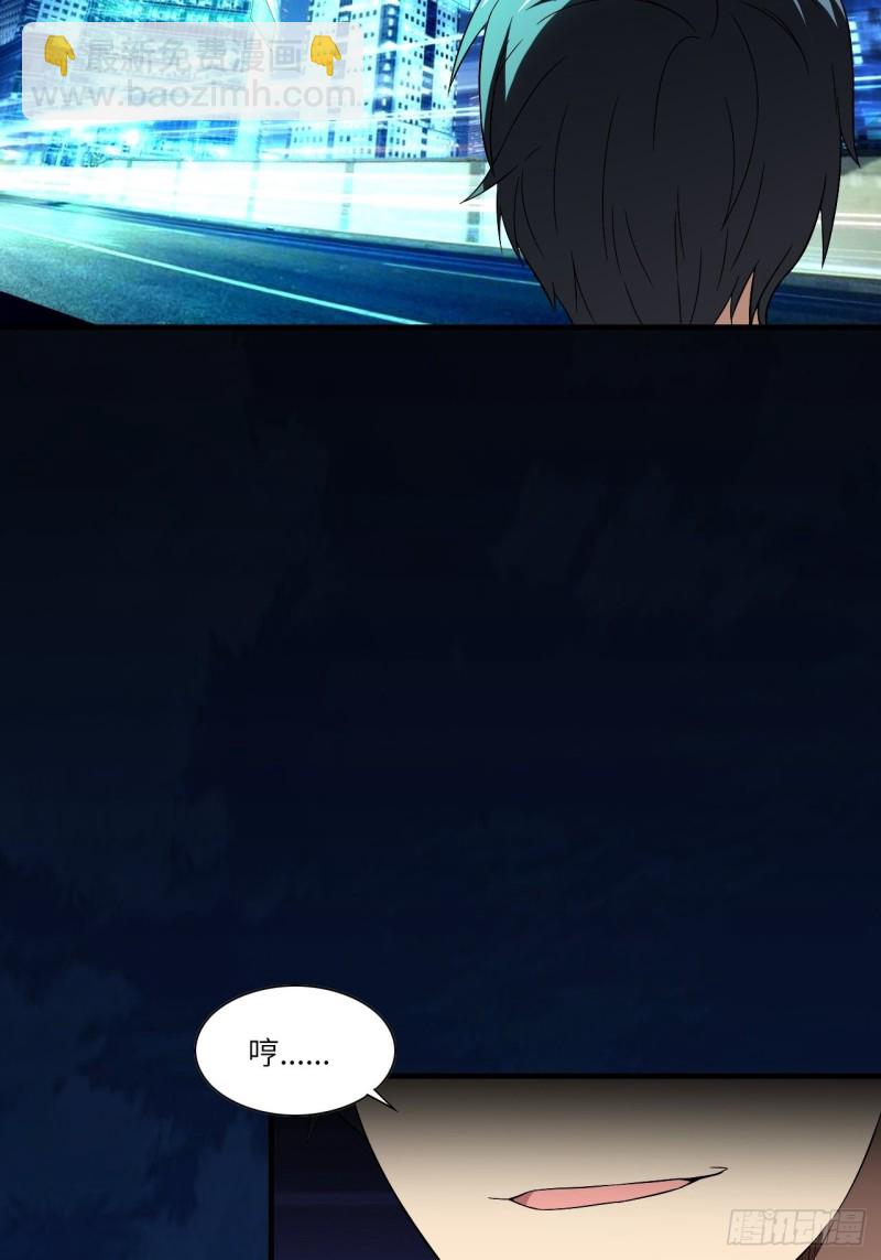 067人类坚城，希望之都-第69话