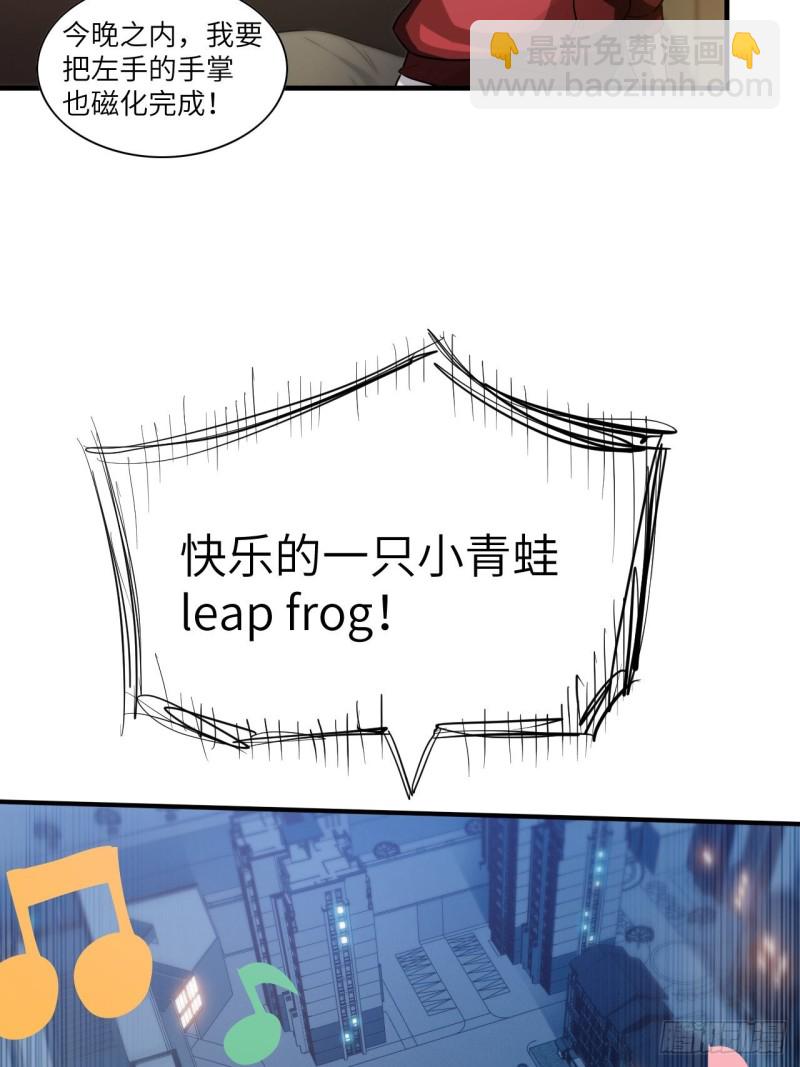 069终极任务正式开启-第71话