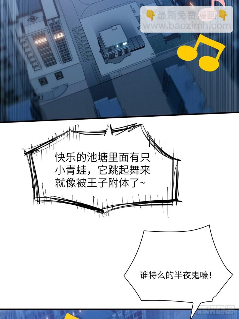 069终极任务正式开启-第71话