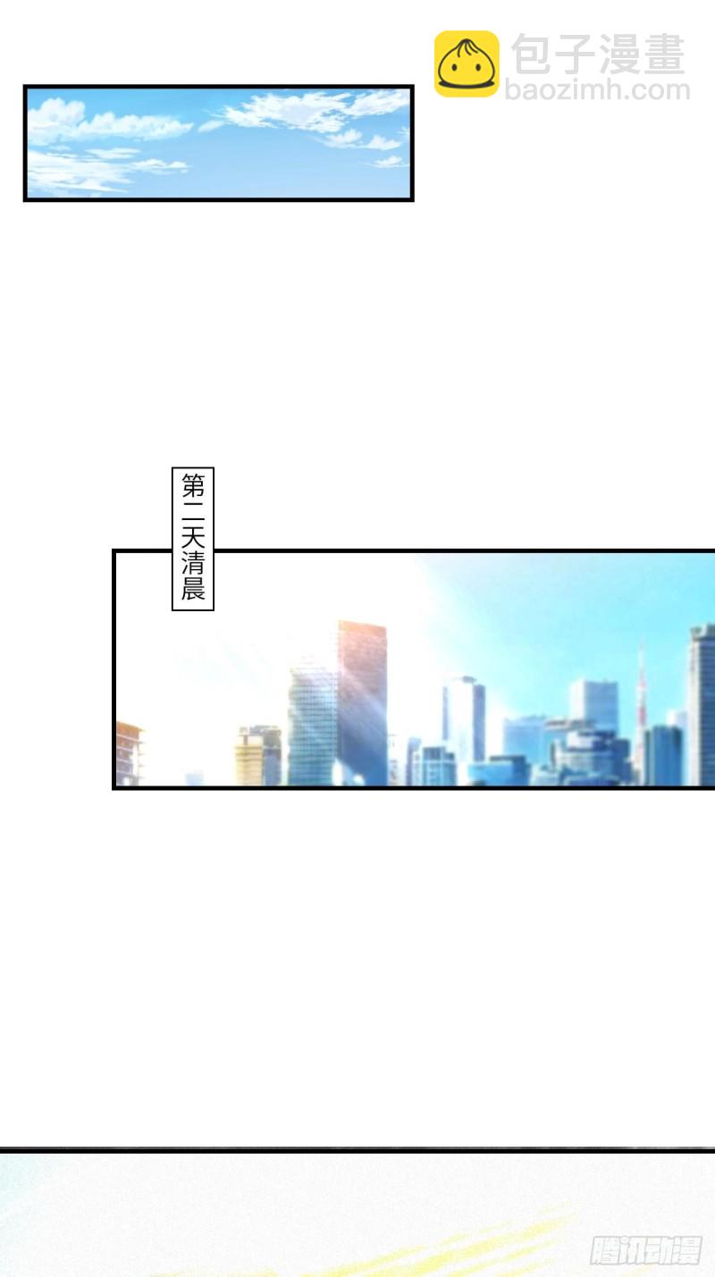 069终极任务正式开启-第71话