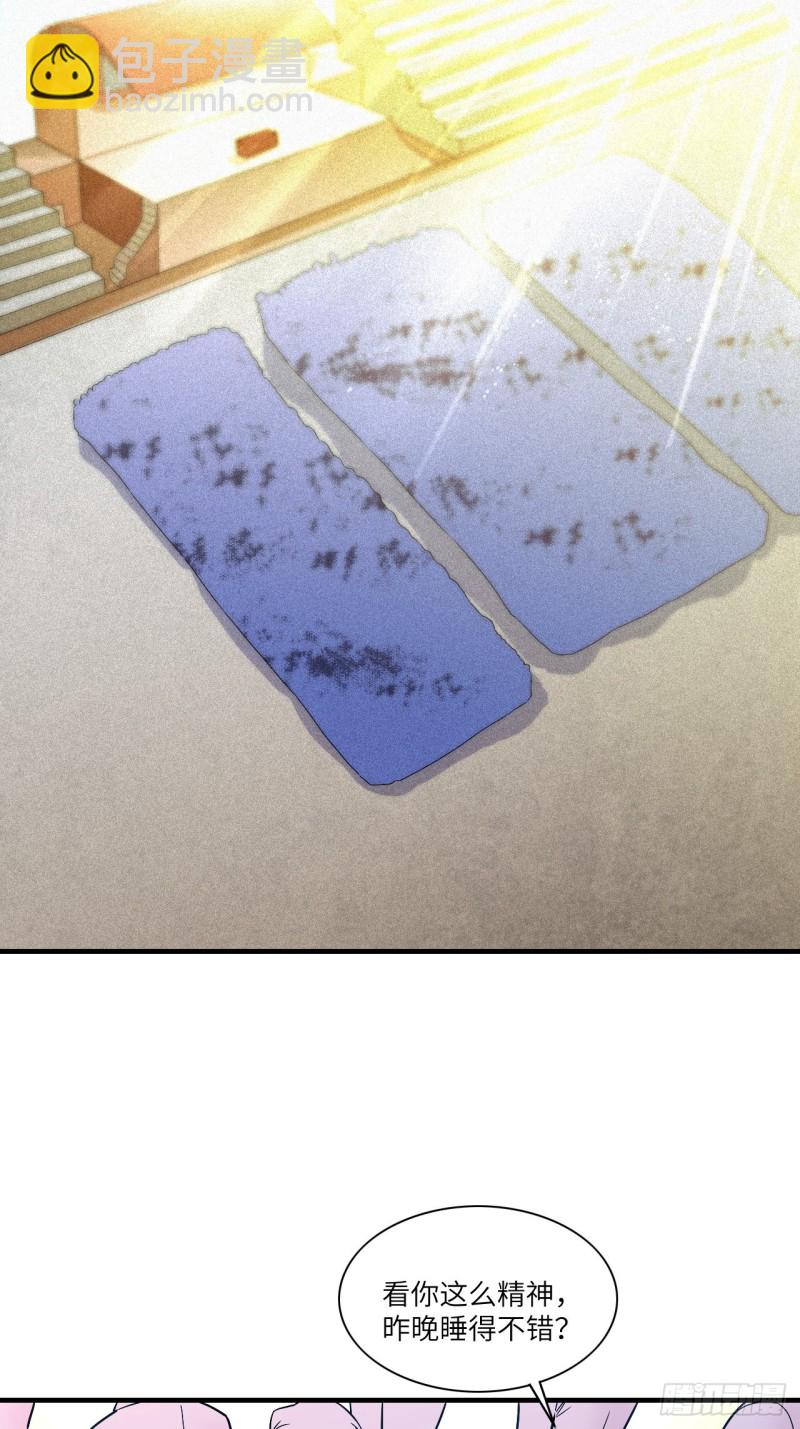 069终极任务正式开启-第71话