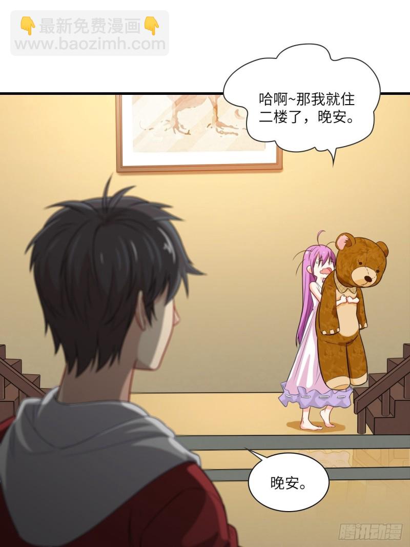 069终极任务正式开启-第71话