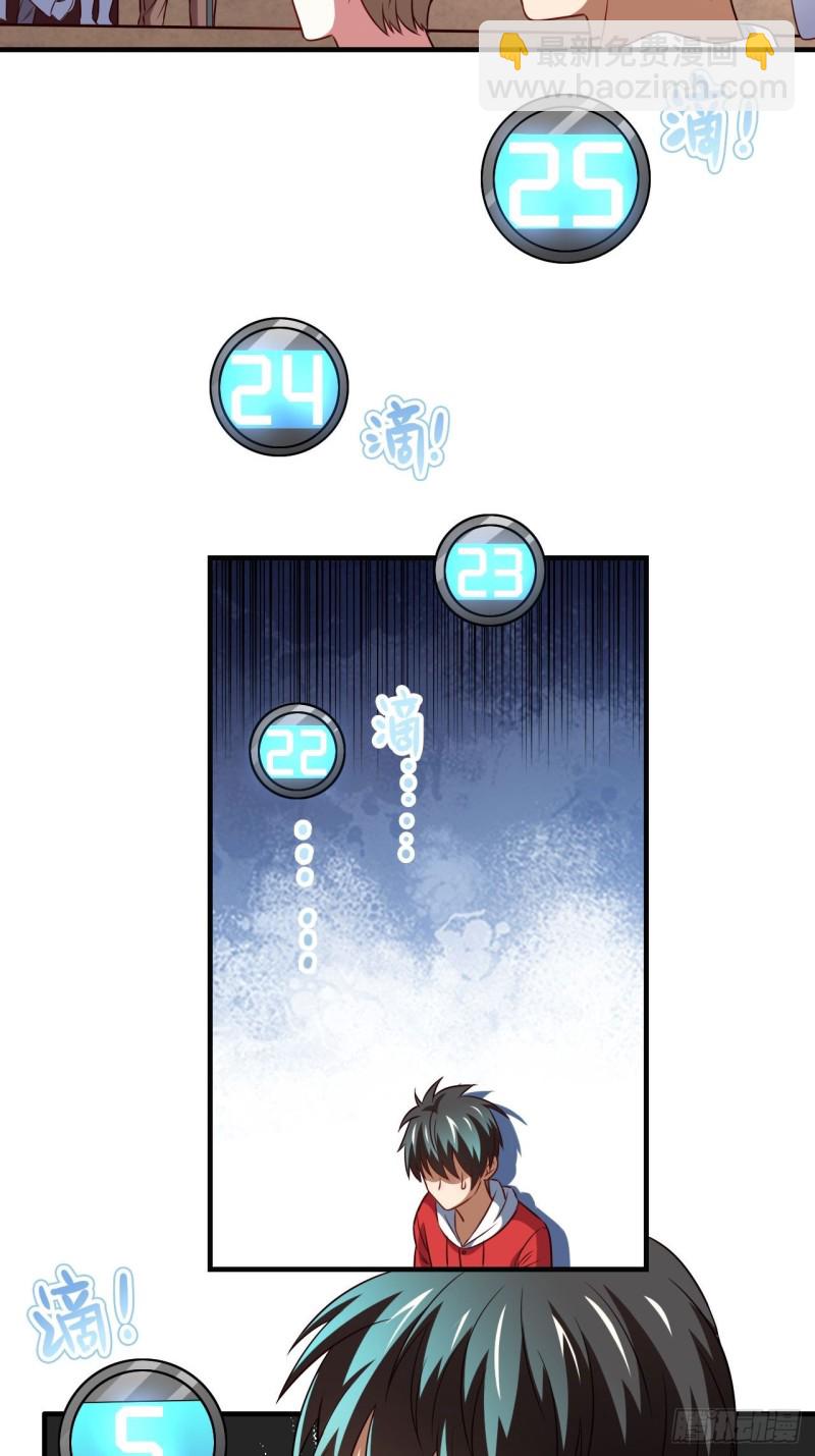 069终极任务正式开启-第71话