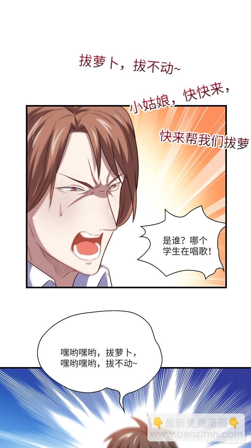 069终极任务正式开启-第71话